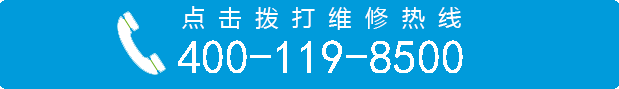 沈阳苹果售后维修点
