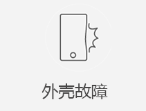 沈阳苹果售后