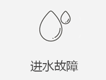沈阳苹果维修